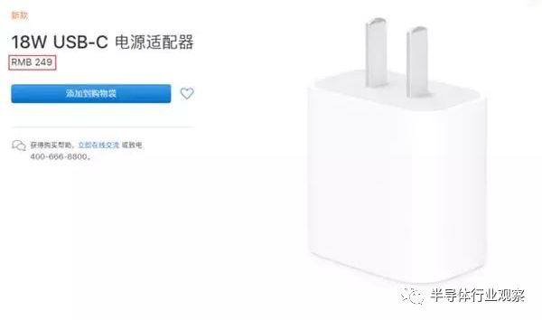 不同快充方案的技术对比的图5